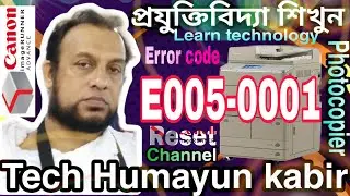 Error Solving Error Code E005-0001 Canon image Runner Advance 6275 6265 6255 6075  #canon #subscribe