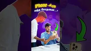 😤 இதெல்லாம் ரொம்ப Over-ங்க😡 MrPalam's Katharal, End with 