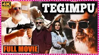 Ajith Kumar Recent Action Thiller Hit Tegimpu Full HD Movie || Manju Warrier || Prime Movies