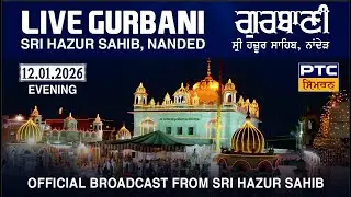 Live Evening Gurbani Kirtan | Takhat Sachkhand Sri Hazoor Abchal Nagar Sahib | Nanded | 12.01.2026