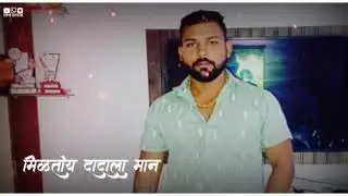 nitin cha song