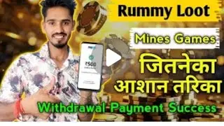 Rummy loot app link ! Rummy loot dragon vs tiger tricks ! rummy loot withdrawal processing problem