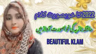Hafiza Nazia||New klam 2022||