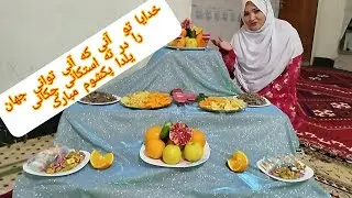 امی یلدا امی دوستا انشالله که عمرتون مثل شب یلدا امی رقم بلند تولانی باشید در کنارفامیل خوش باشین💜🇦🇫