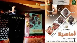 يوما ما سنصل 