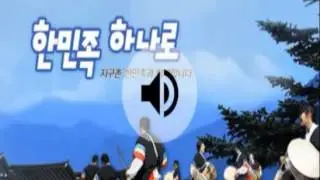 kbs hanminjok 20160127