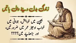 Daily Health Habits and diet 4 womens You Must Follow | Powerful Desi Health Secrets | Sehat K Raaz
