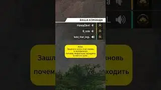 POV: APEX VOICE CHAT  #apexlegends #твичстрим  #apex #gaming #apexlegendsclips