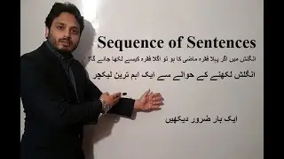 The Sequence of Sentences in English | By Ali Raza Kazmi |