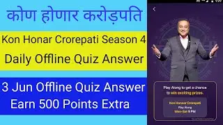 3 Jun KHC Offline Quiz Answer | KHC Play Along Quiz Answer Today | Kon Honar Crorepati Season 4