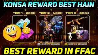 Which reward is best in FFAC || Best reward in FFAC || Gloo wall vs emote which is best ||