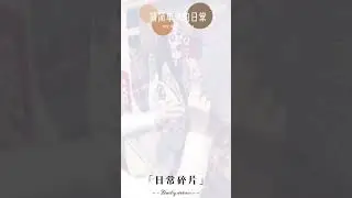 DoesArt都是藝術打地毯@臉書小張唯唯