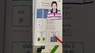 Using this book,learning mandarin is very easy. #freemandarinchinese #mandarin #easymandarin