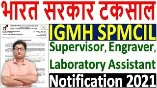 IGM SPMCIL Recruitment 2021 || SPMCIL Supervisor Notification 2021 || IGM SPMCIL Online Form 2021