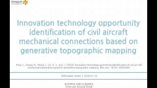 [논문리뷰] Innovation technology opportunity identification of civil aircraft connections based on GTM