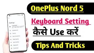 OnePlus Nord 5 How to Use Keyboard Setting | Keyboard Setting kaise Use kare 