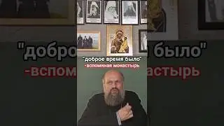 Обитель #монастырь #монашество #иночество #инок #монах #Литургия #братия #монахи #Отче_наш #Христос