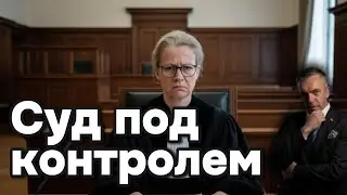 Левые партии захватили Конституционный суд Германии