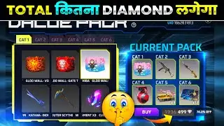 Value Pack Event Free Fire | Craft Your Armory Pack Event | Ff New Event Today | Free Fire New Event