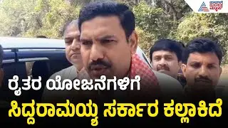 ಸಿಎಂ  ಸ್ಥಾನಕ್ಕೆ7-8 ಆಕಾಂಕ್ಷಿಗಳಿದ್ದಾರೆ : BY Vijayendra । Karnataka CM race । Suvarna News