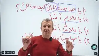 المنادى
