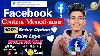 Facebook Content Monetisation: Invitation Only 🔥क्या मतलब है ? | 100% Setup Option Kaise Laye ✅