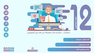 حالة عدم التعيين الثانية | درس حالات عدم التعيين | الرياضيات الثالث الثانوي