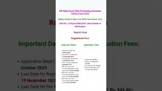 MP High Court Data Processing Assistant Online Form 2025 #mphighcourt #mphighcourtvacancy