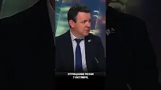 Отрицатели трагедии 7 октября должны нести наказание / Евгений Сова
