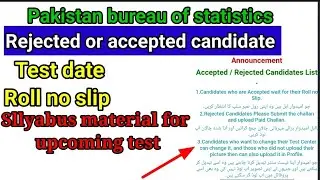 Pakistan bureau of statistics rejected or Accepted candidate lists | Roll no slip