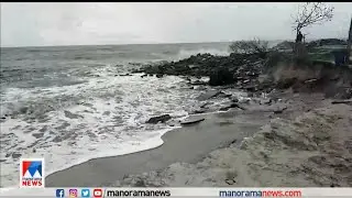 ആലപ്പുഴ ജില്ലയില്&zwj; കടൽ ക്ഷോഭം രൂക്ഷം; വീടുകൾ തകർന്നു | Alappuzha | Rain | sea  attack