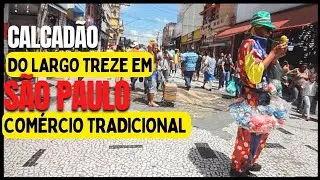 Santo Amaro/ S&atilde;o Paulo zona Sul