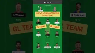 Chennai vs Delhi Dream11 Team | CHE vs DC Dream11 Prediction | CSK vs DC Dream11 Team Of Today Match
