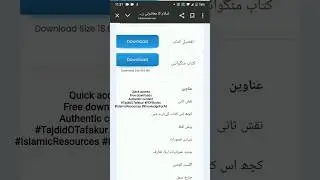Looking for valuable Islamic & educational PDF books? We've made it easier for you!Tajdid O tafakuR