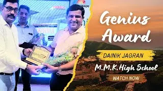 Genius Award