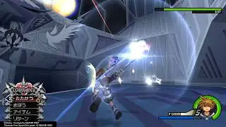 オートアサルトメインで本編ボス KH2FM Crit