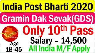 Indian Postal Circle Recruitment 2020 | Post Office Vacancy 2020 || Apply Online For Post Office Job