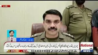Chunian Manga Police Operation, Inter district Dacoit Gang Leader Arrested Along With Two Accomplice
