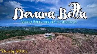 Devara betta | Thally Hills | Places To visit near Bangalore #devarabetta #Peopleslives #travelvlog