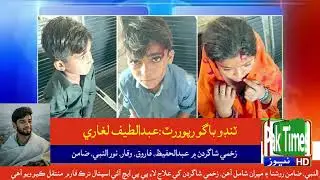 Tando Bago Report Pak Times News #paktimenews #ktnnewsdigital #geonews #news #newsupdatetoday