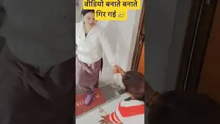 देखो देखो मुझे छोड़ ना जाना 😥 #shorts #trading ##funny #viral video