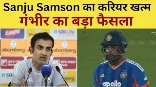 IND VS NZ Post Match Analysis Live : Sanju Samson का करियर खत्म , शर्मनाक हर के बाद गंभीर का फैसला
