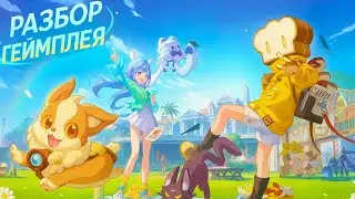 Honkai: Nexus Anima &mdash; Pokemon в стиле HoYoverse? Разбор первого геймплея