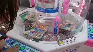 Sweetland 4 Unis Prize Game
