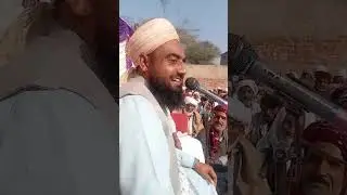 صحابہ کرام کی شان میں کلام ۔ آواز قاری محمد عامرسعیدی ملتان 