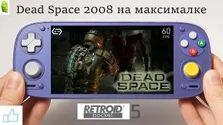Dead Space 2008 Android Games Retroid Pocket 5 Gamehub 5.1.0 Snapdragon 865
