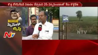 Lawyer Kiran Kumar Face to Face about Swiss Challenge || AP || NTV