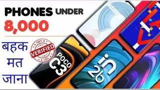 Best Smartphone Under 8000||8000 Price Best Mobile 2021||Under 8000 Best Smartphone||Freedomtech