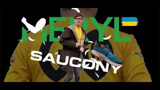 SAUCONY RIDE 15 TR GTX | Міцні кросівки для трейлу