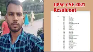 UPSC Civil services 2021 result out | UPSC Reserve list